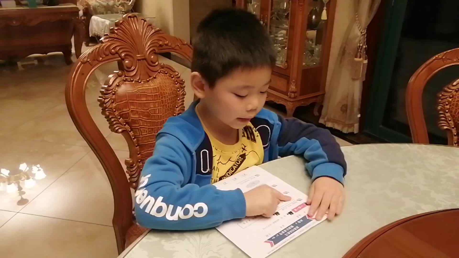 拼音练习2022、11、4