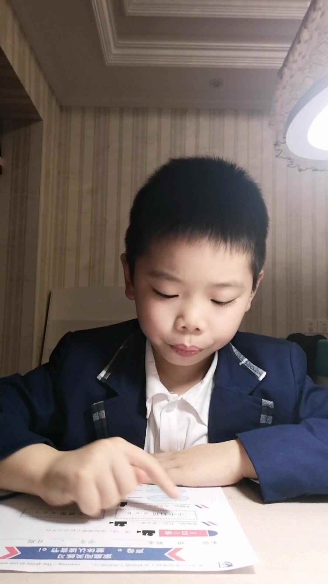 拼音练习