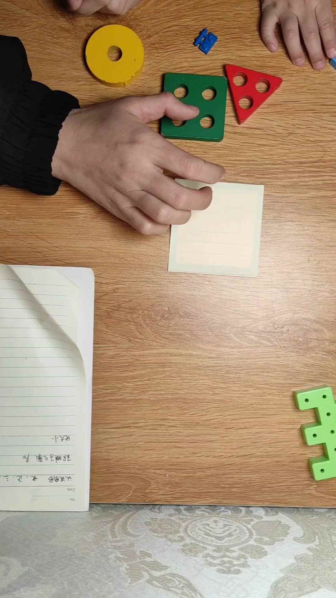 认识形状.mp4
