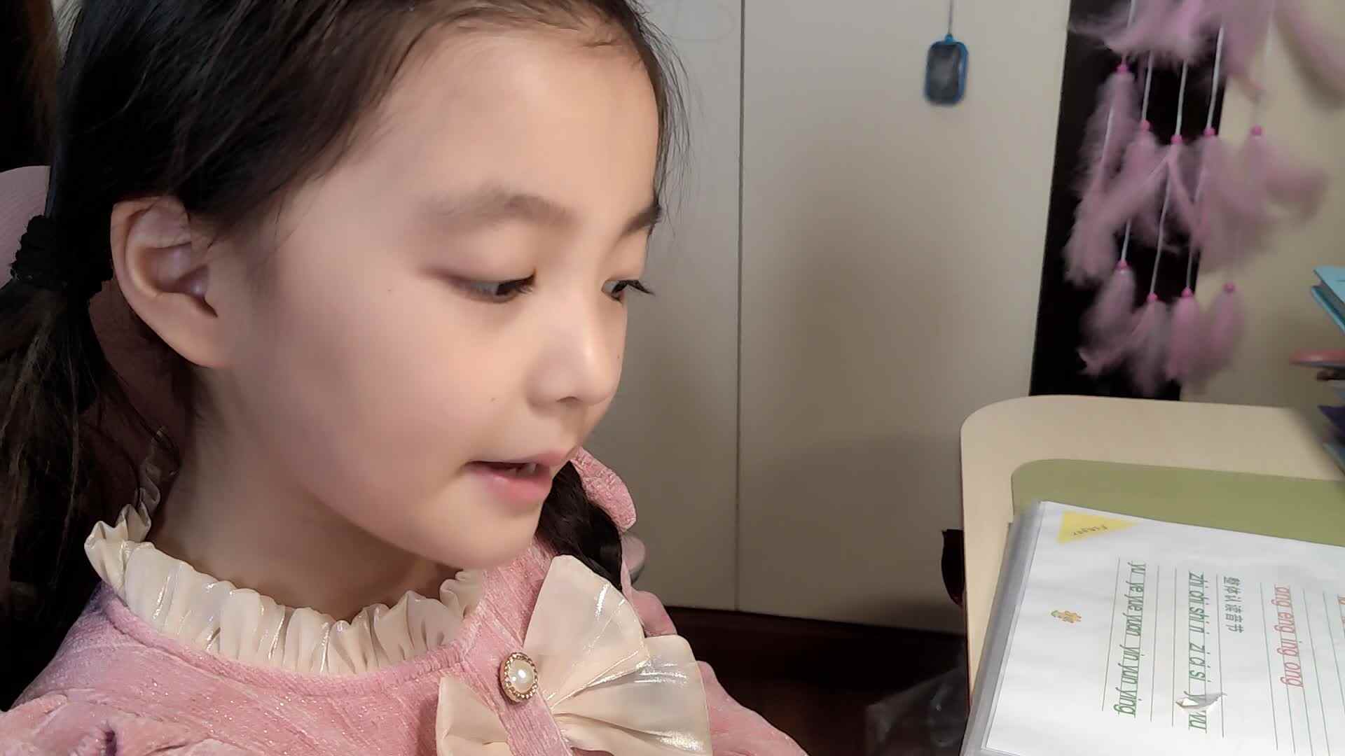 拼拼读读9-12