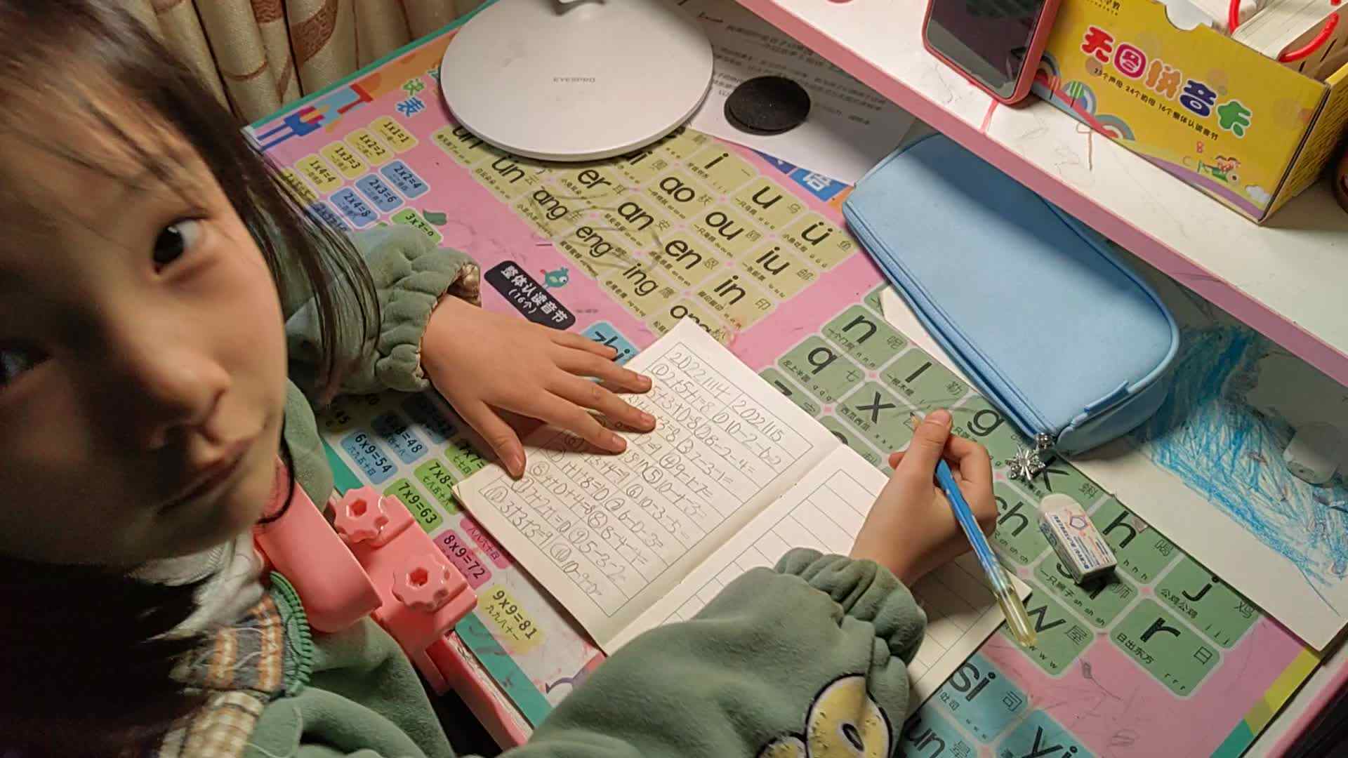 2023级B班20221115丁若言闯关练习.mp4
