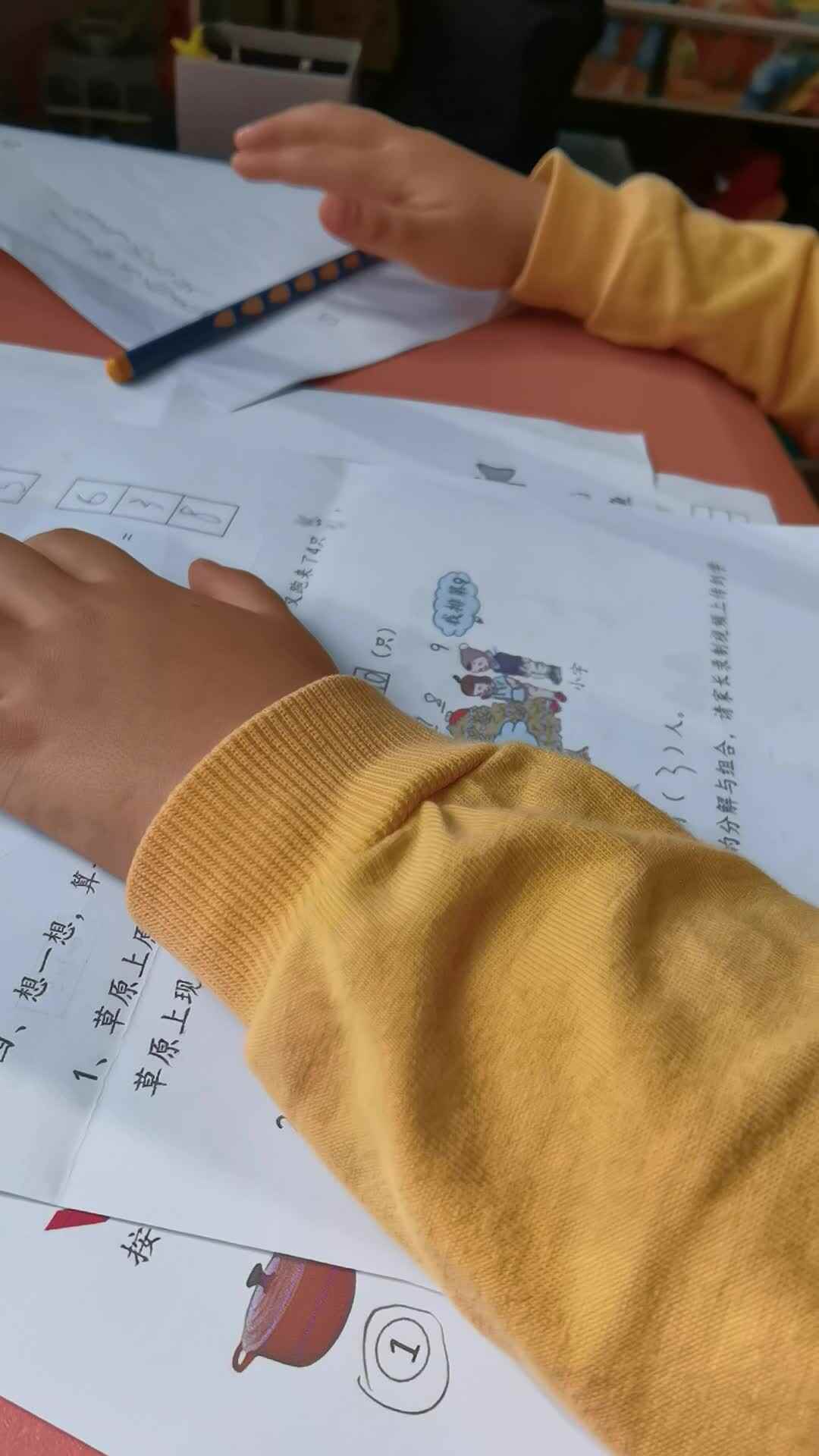 数学