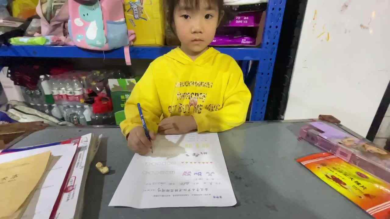 数学练习单