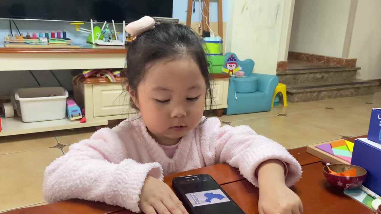 2022.11.2闯关练习-《中国政区歌》