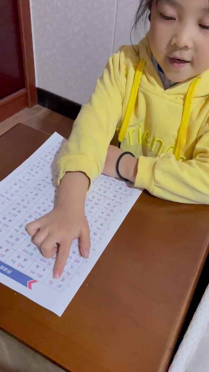 实验三班张逸馨