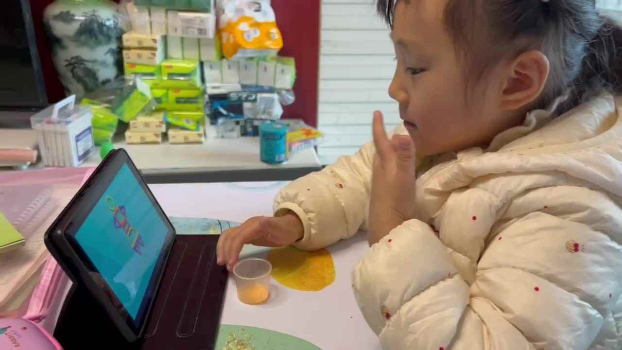trim.E93C2E38-E737-453E-A20D-E9651F518EB1 .MOV 11月30日看图认识图形宝宝