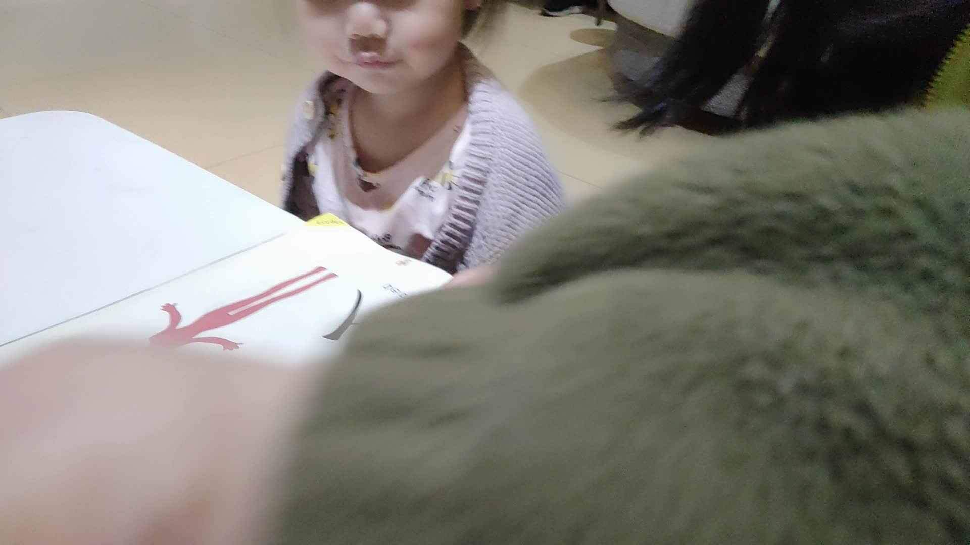 2022.11.2认识人体器官.mp4