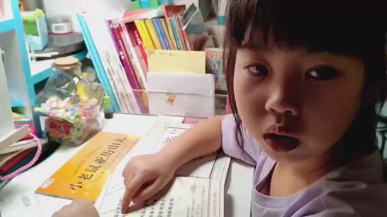 指读古诗-《苏堤清明即事》