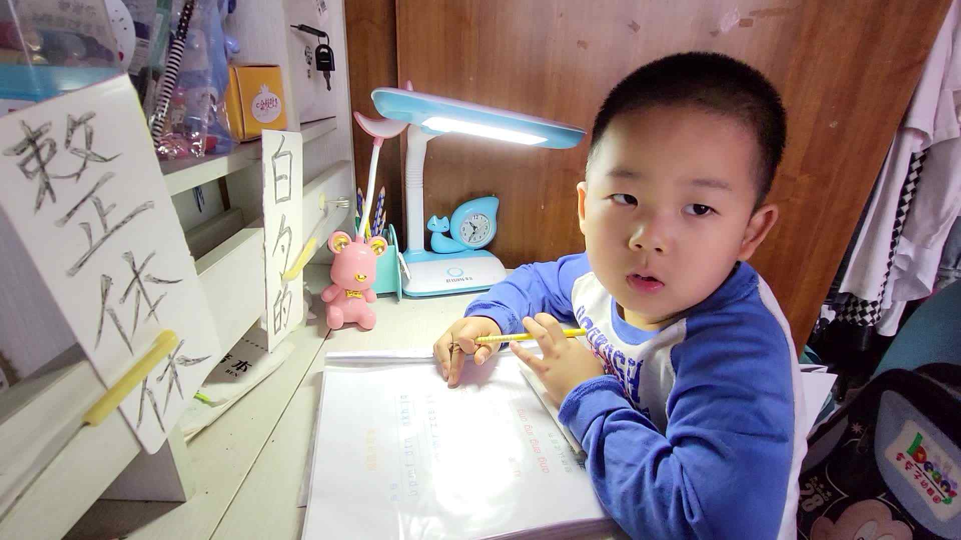 指读听写声母