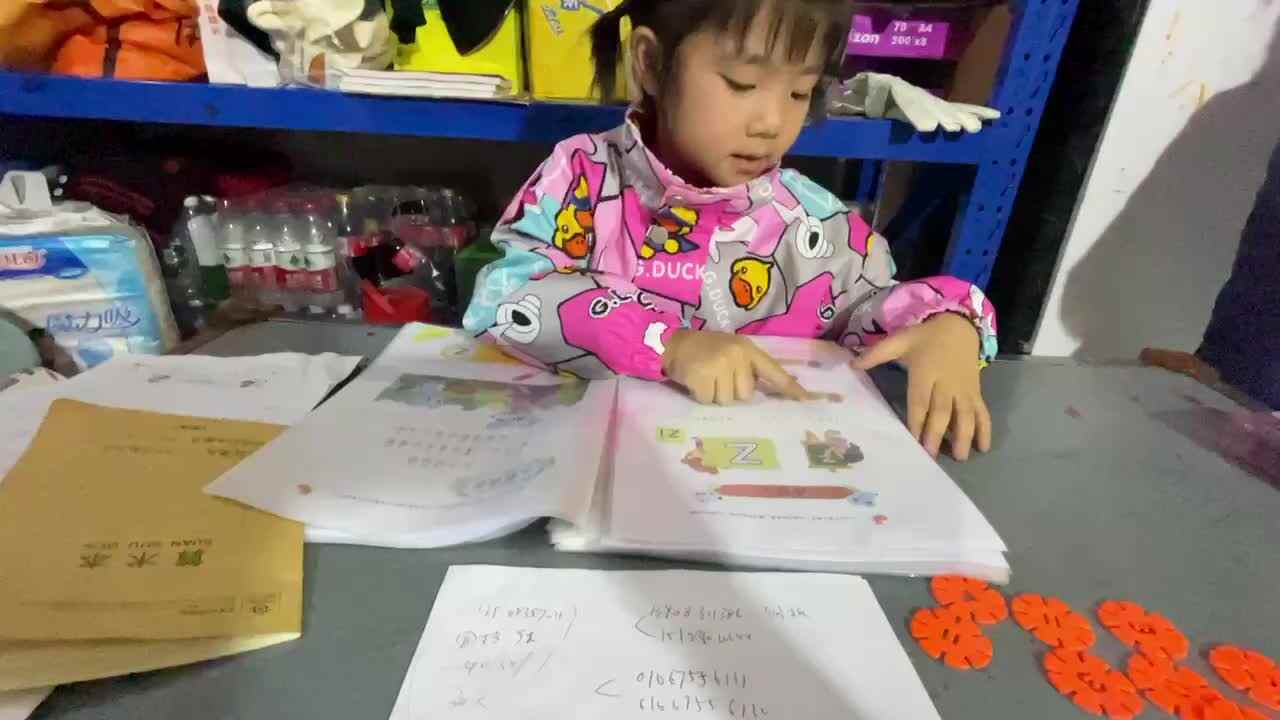 读拼音z和zi