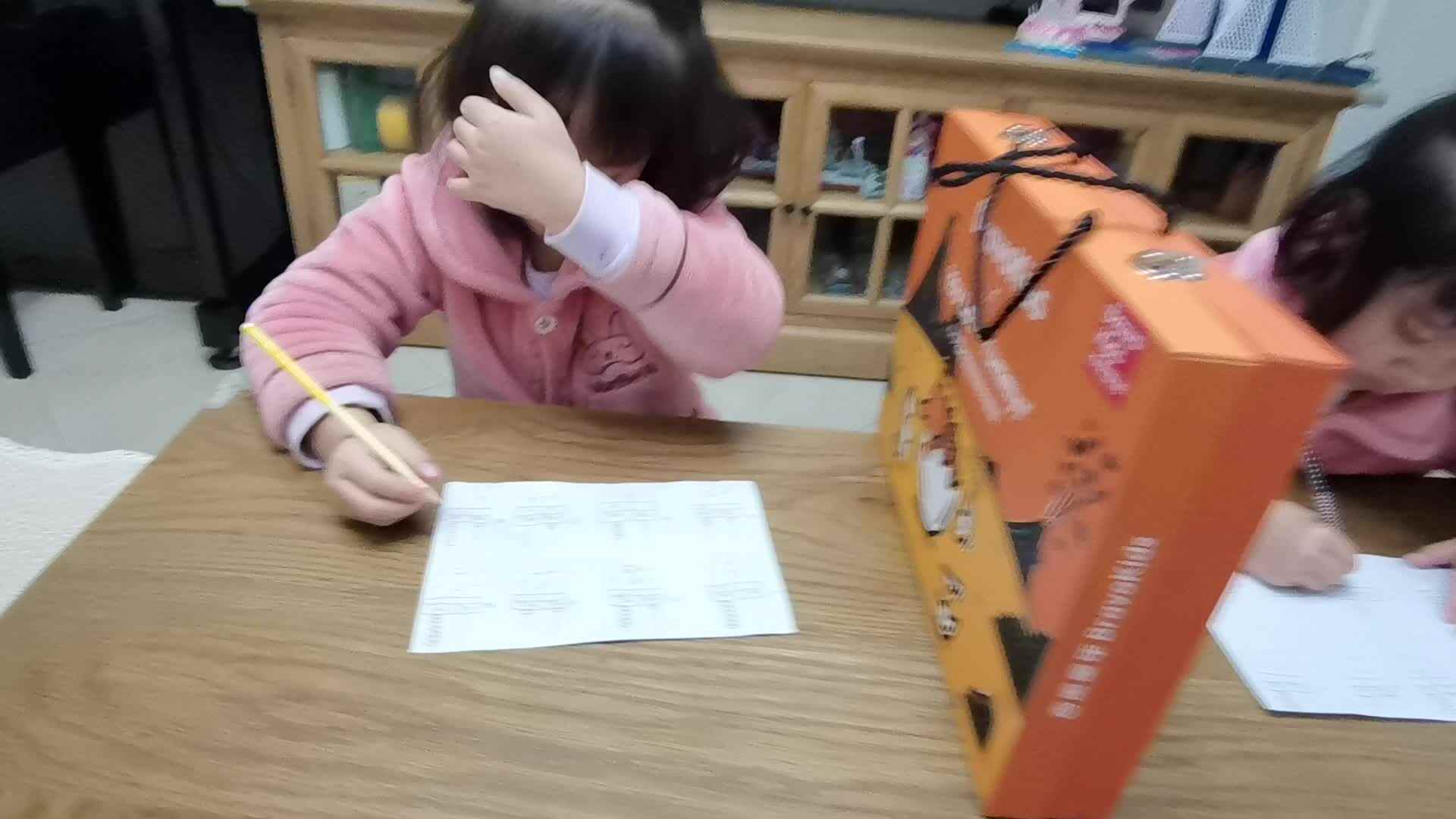 数学练习