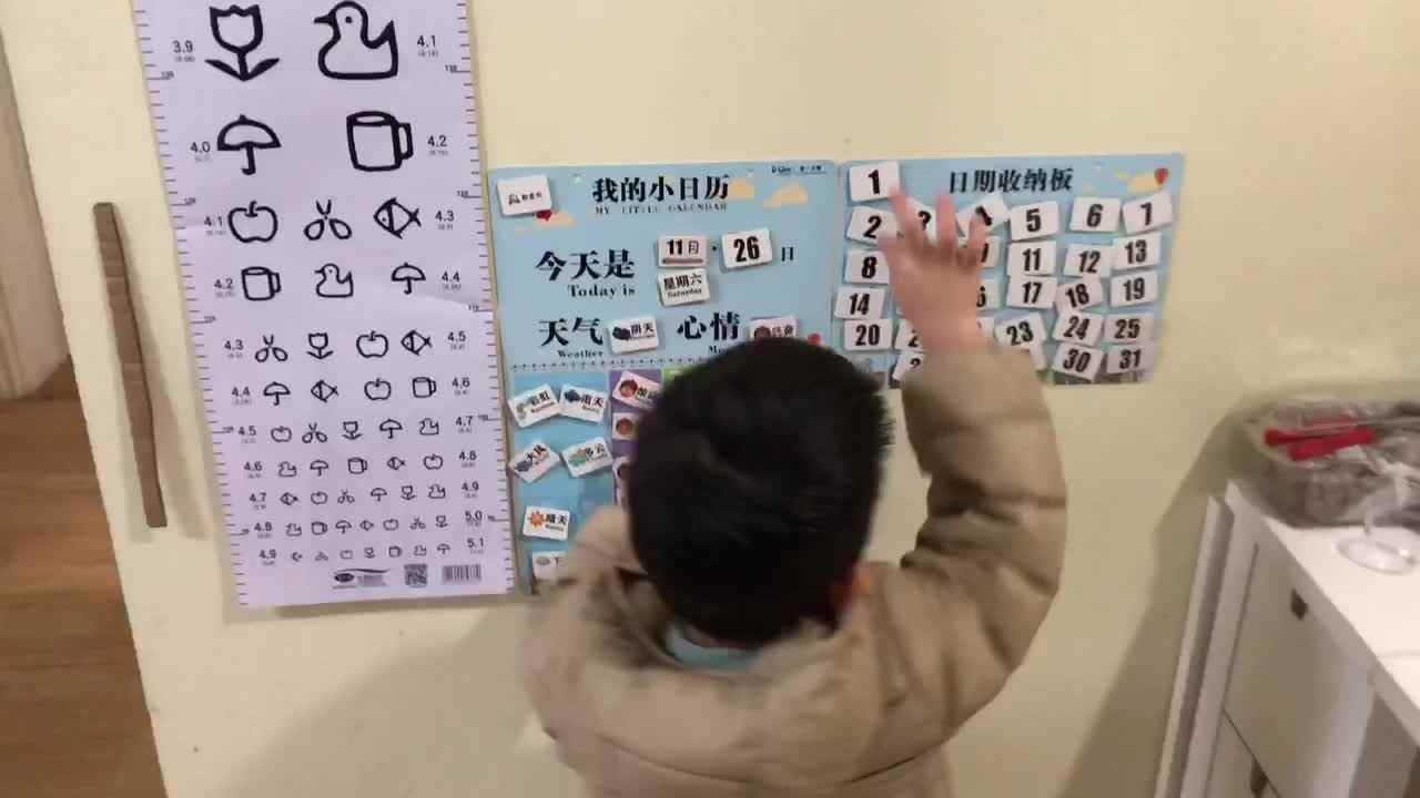 20221130中A班郭睿珩-找一找身边的数字1.mp4