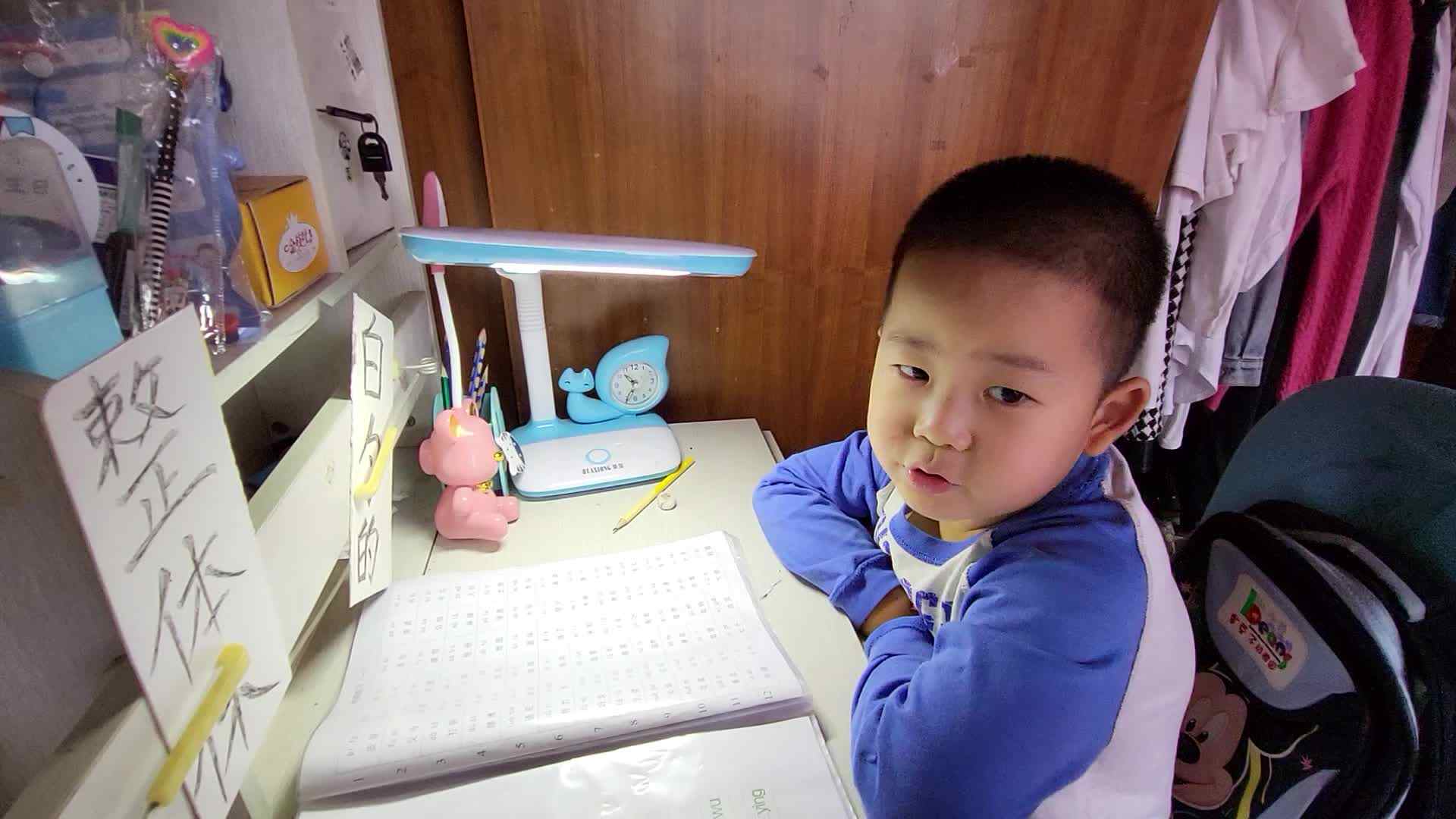 拼读练习9～12