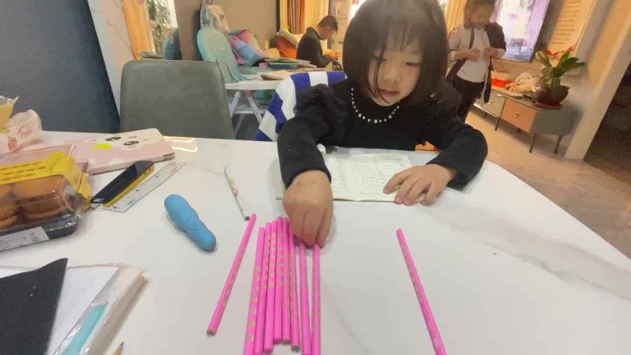 数学11.18