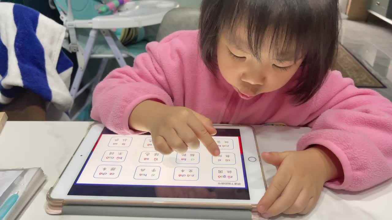 指指读读