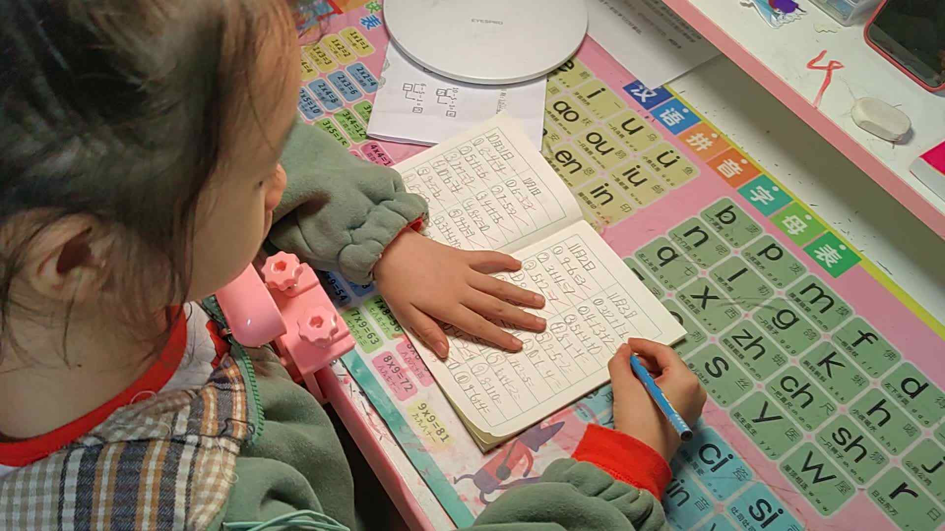 2023级B班20221103丁若言闯关练习.mp4
