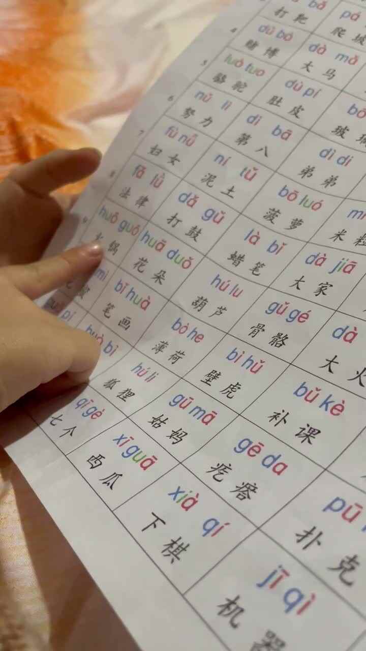 实验三班张逸馨