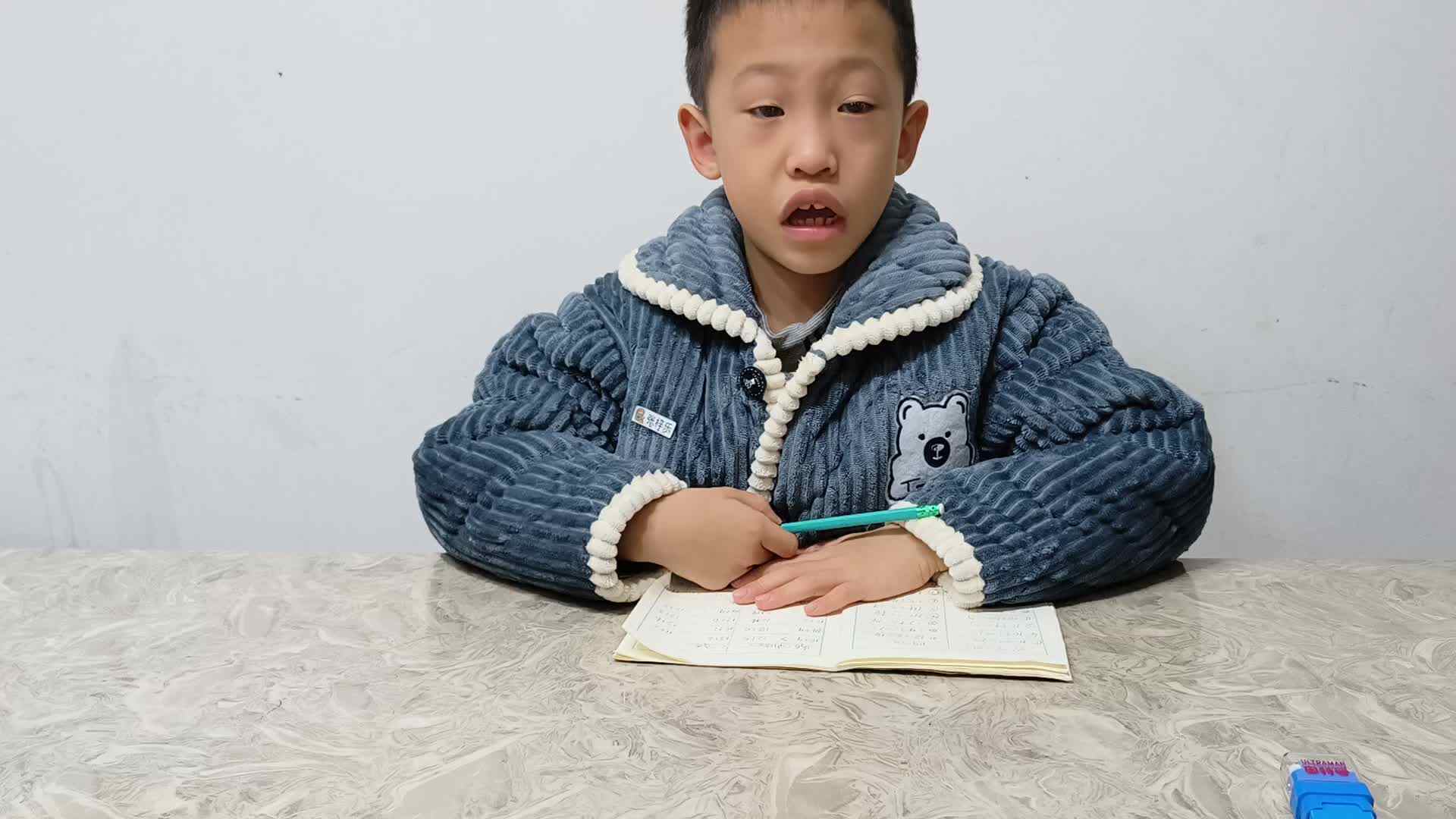2023级学前B班张梓乐20221130逻辑思维练习