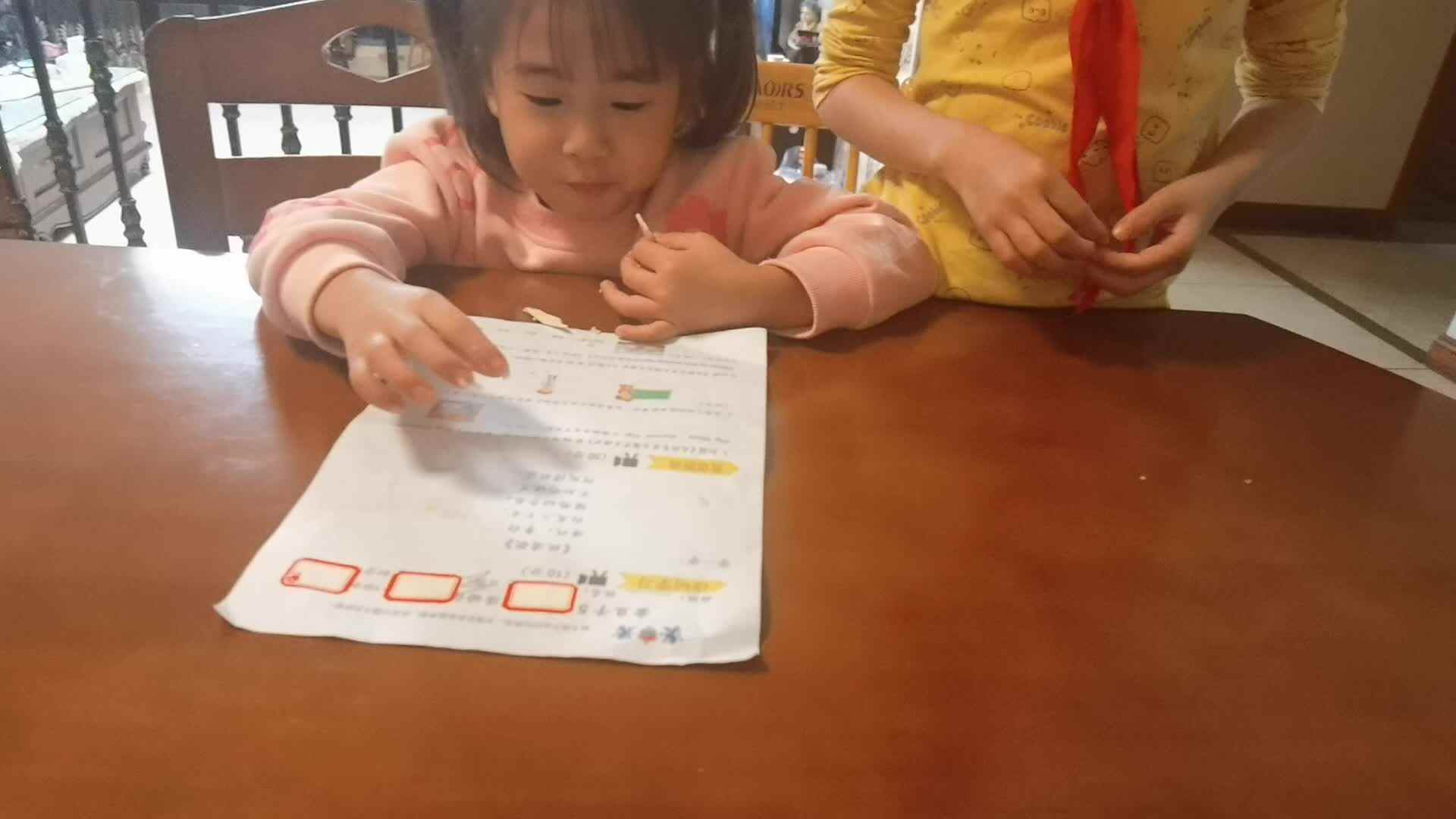 学一学（秋浦歌）10.30