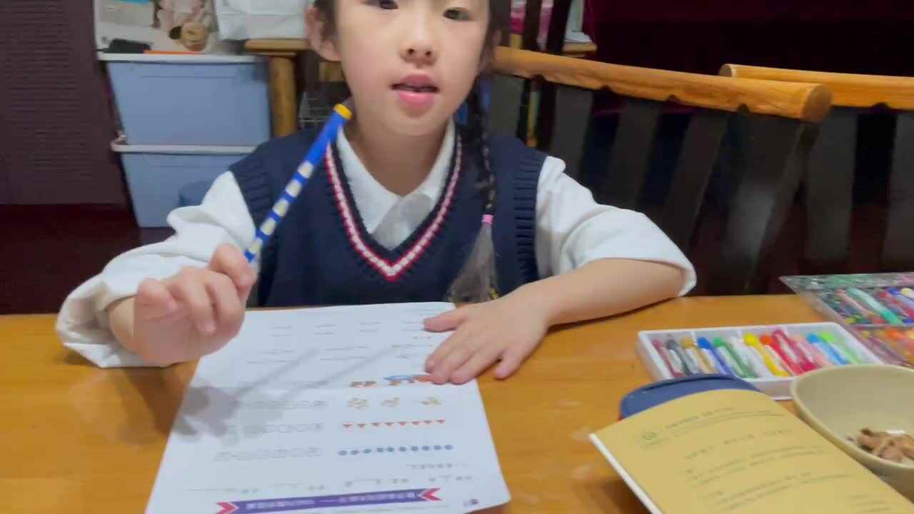 数学闯关练习《10以内数的连减》