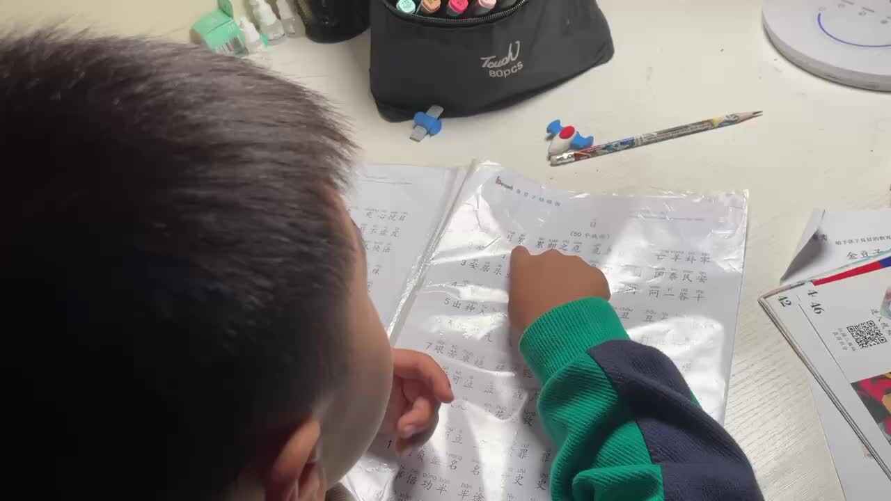 trim.875DC7CD-F9B1-4C10-97DB-52FDE5D5E5A7.MOV