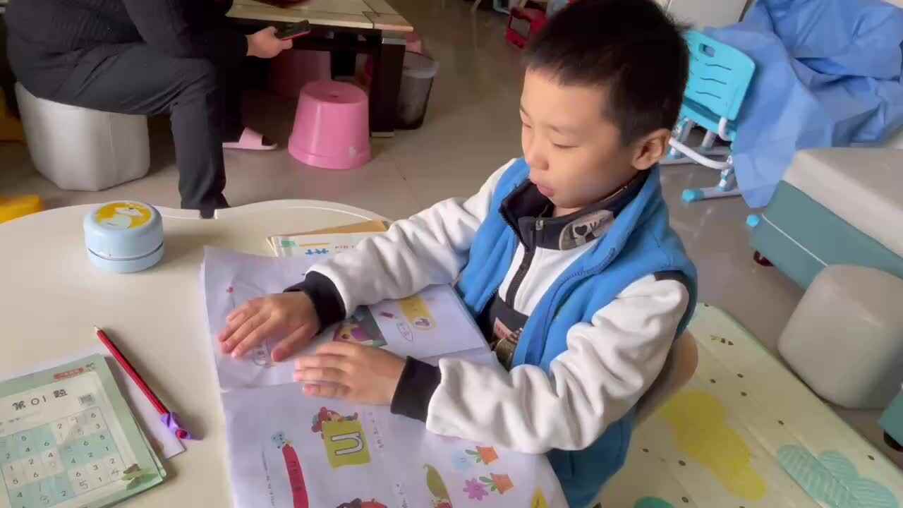 复习拼音