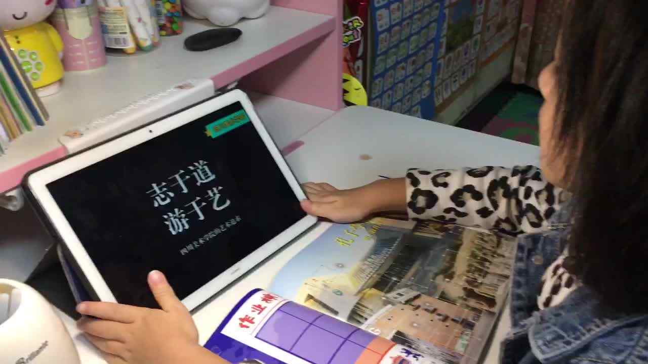 2022.11.4闯关练习《四川美术学院》