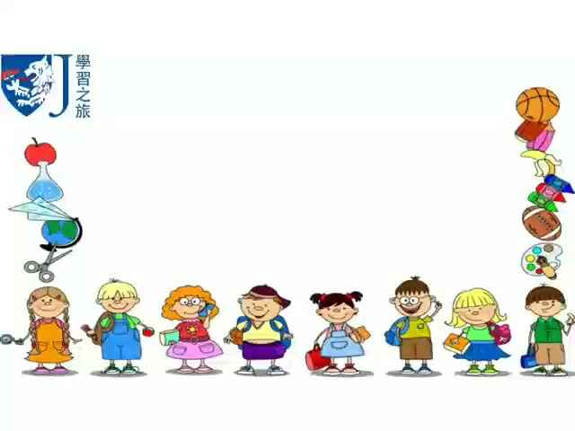 ⁣《11-20数的认识》