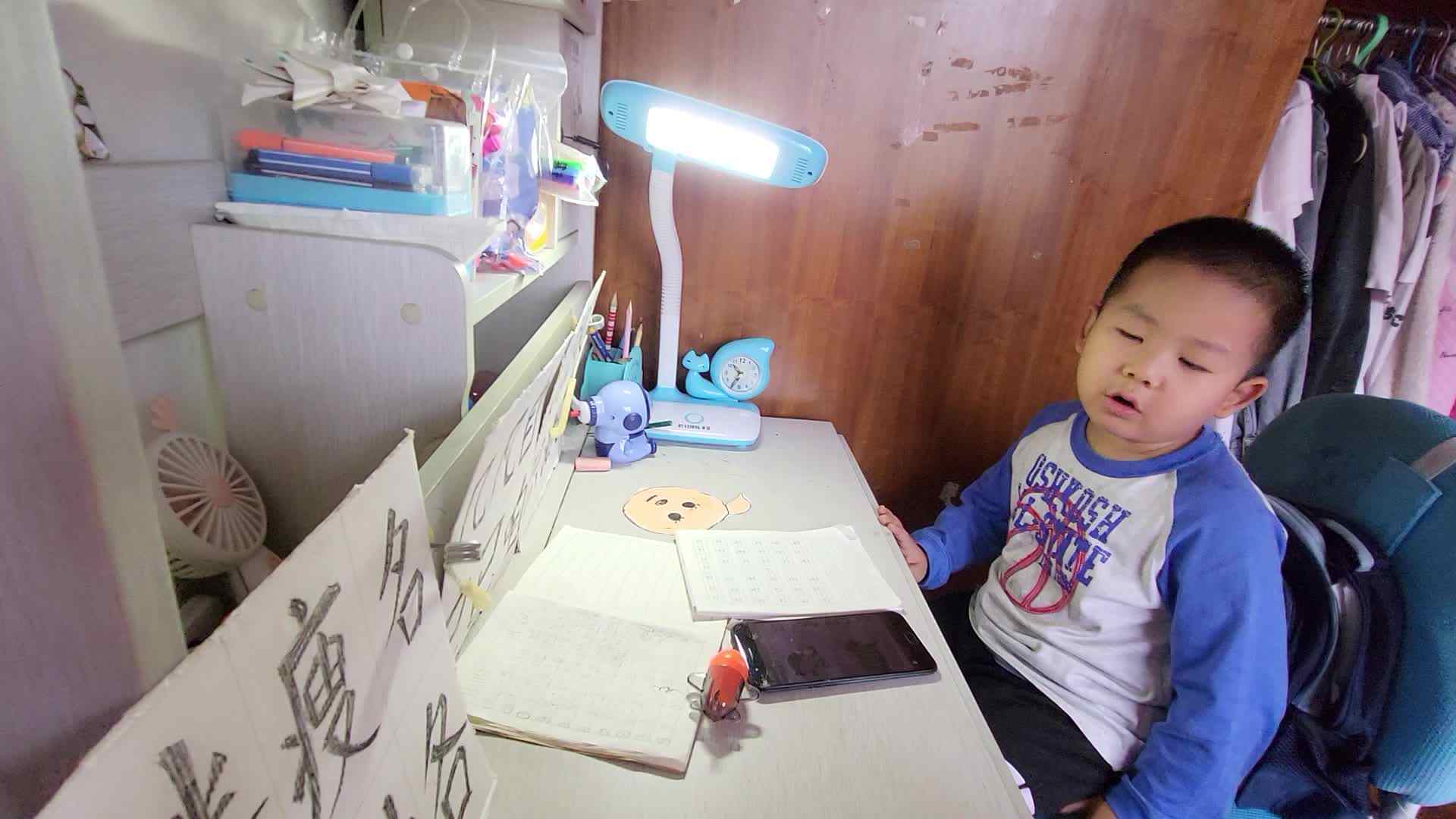 拼音11.14