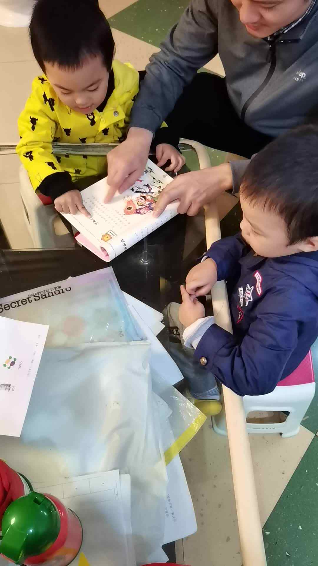 VID_20221104_200137.mp4