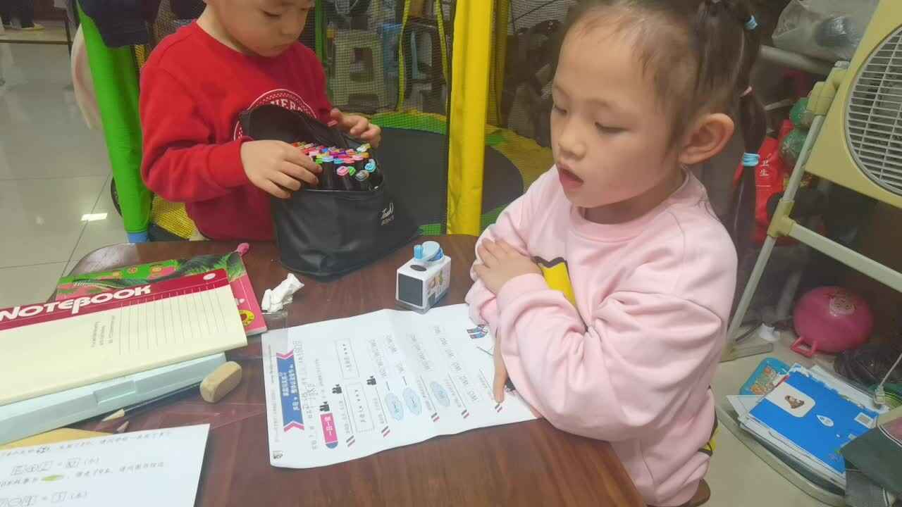 VID_20221107_185614.mp4