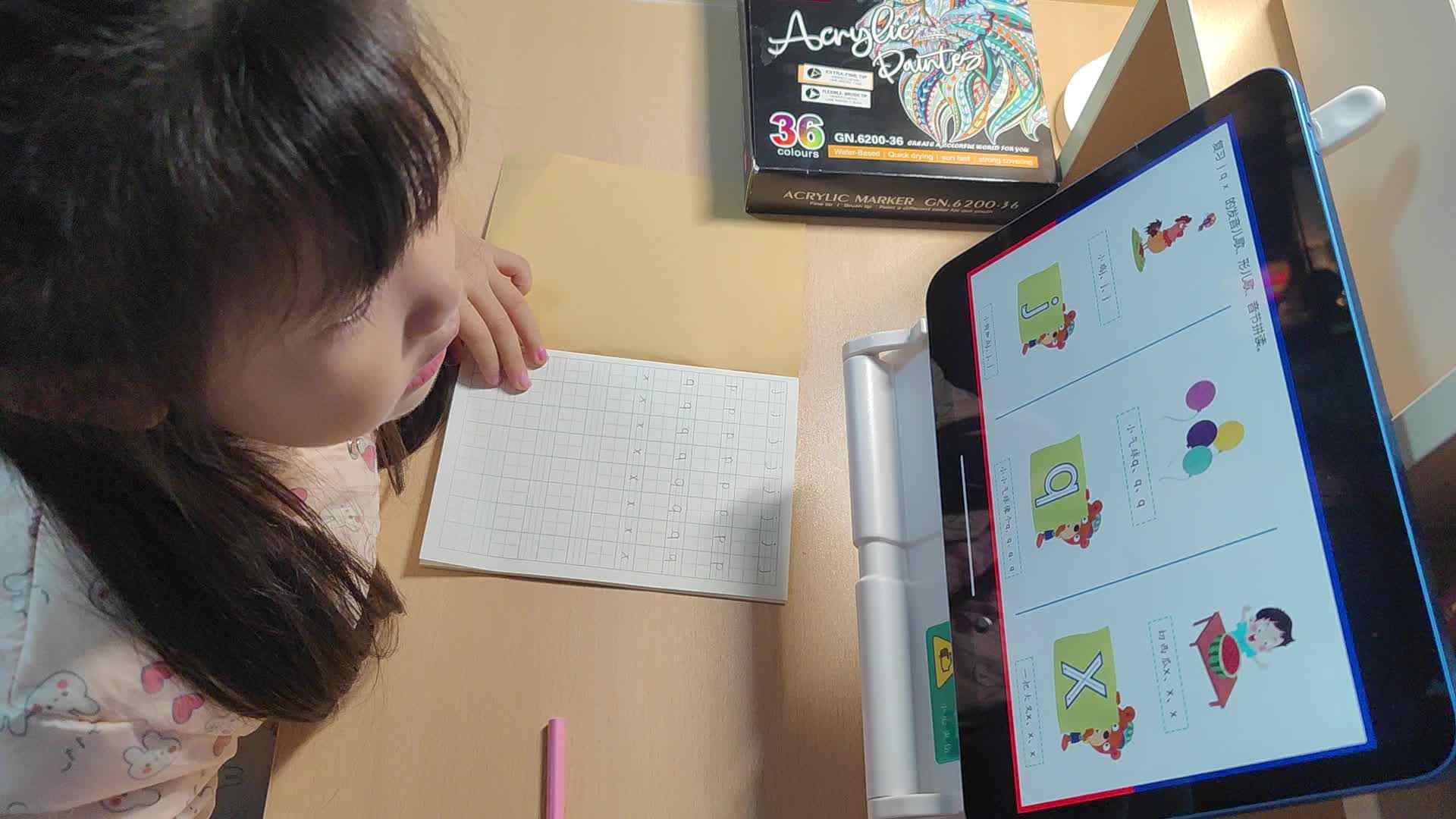 VID_20221124_185625.mp4