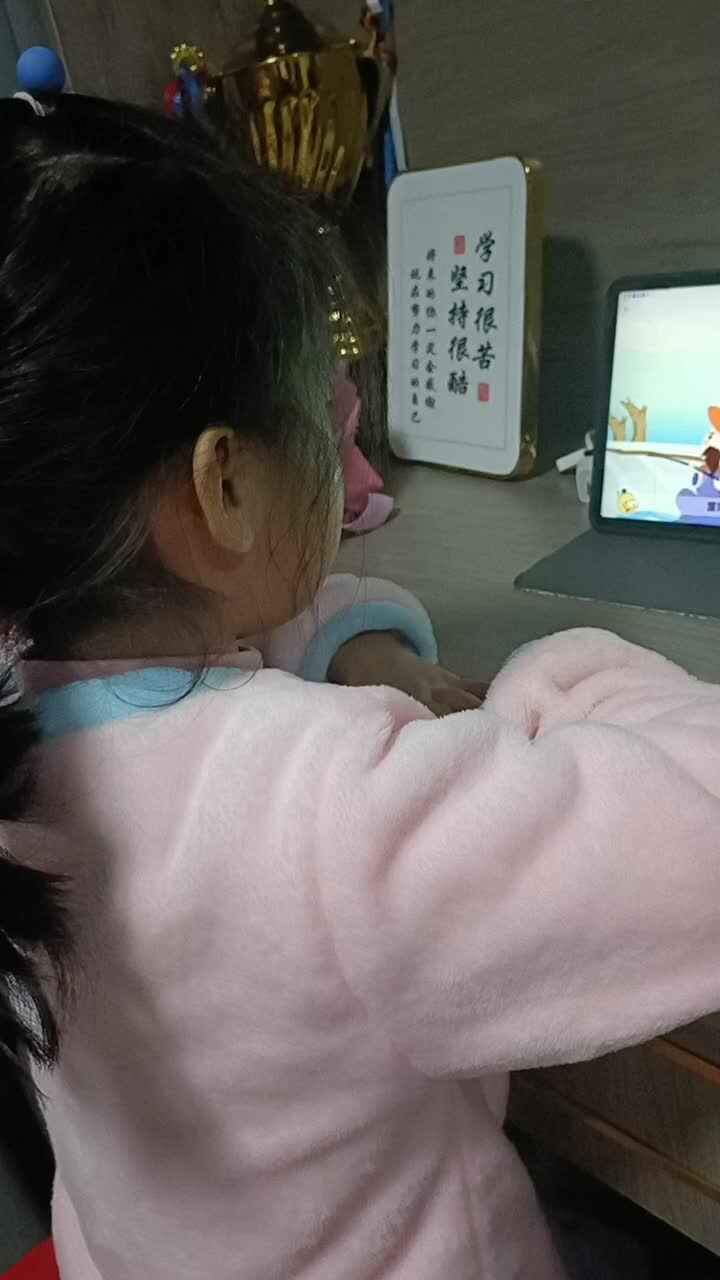 孙语欣