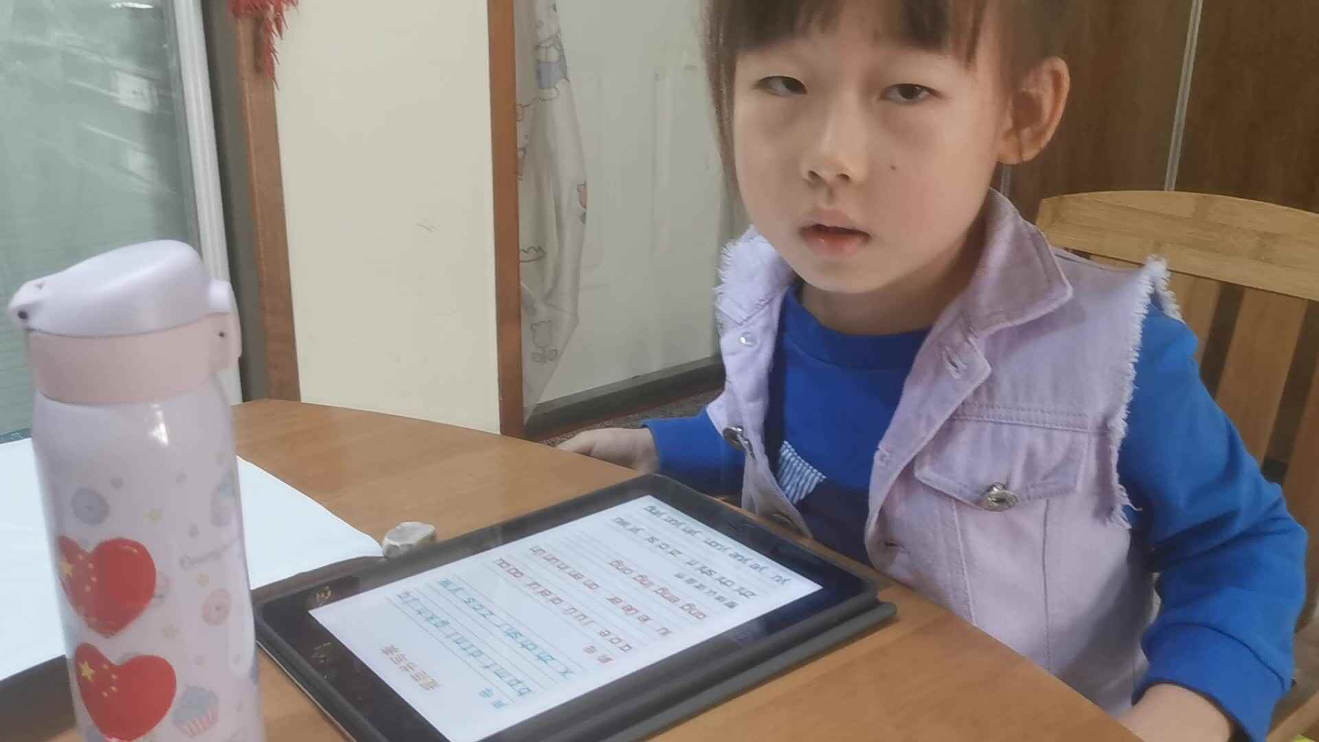 2023级B班20221109杜岳宁闯关练习-拼音.mp4