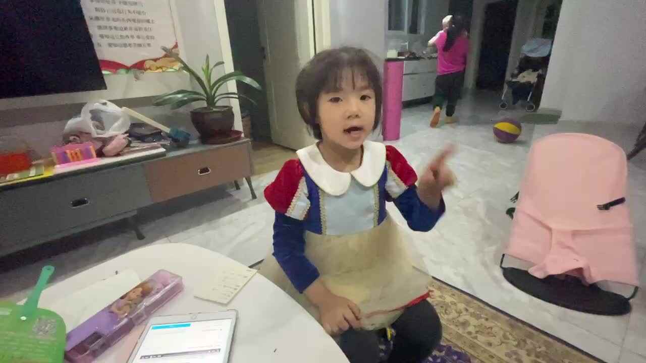 2-5的分合