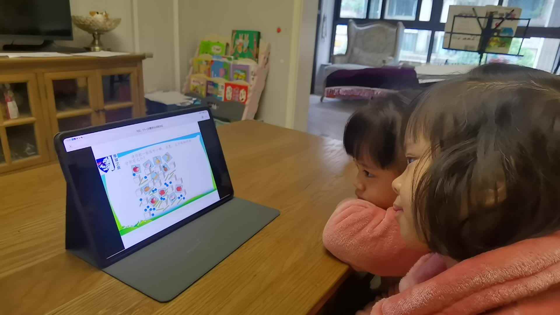 认识数字11—20—惟妙惟笑