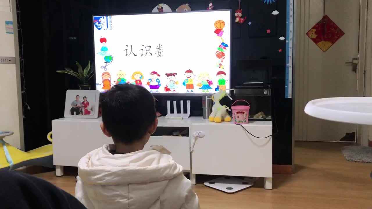 20221226中A班郭睿珩-观看视频数字7.mp4