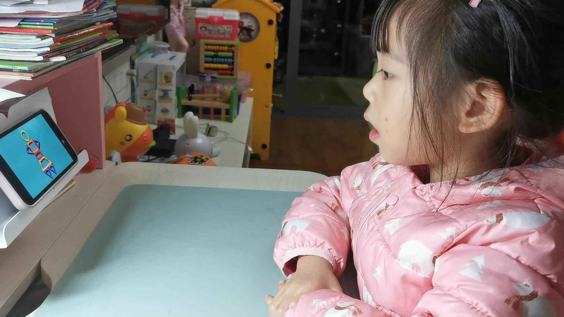 2022.11.30《复习图形》