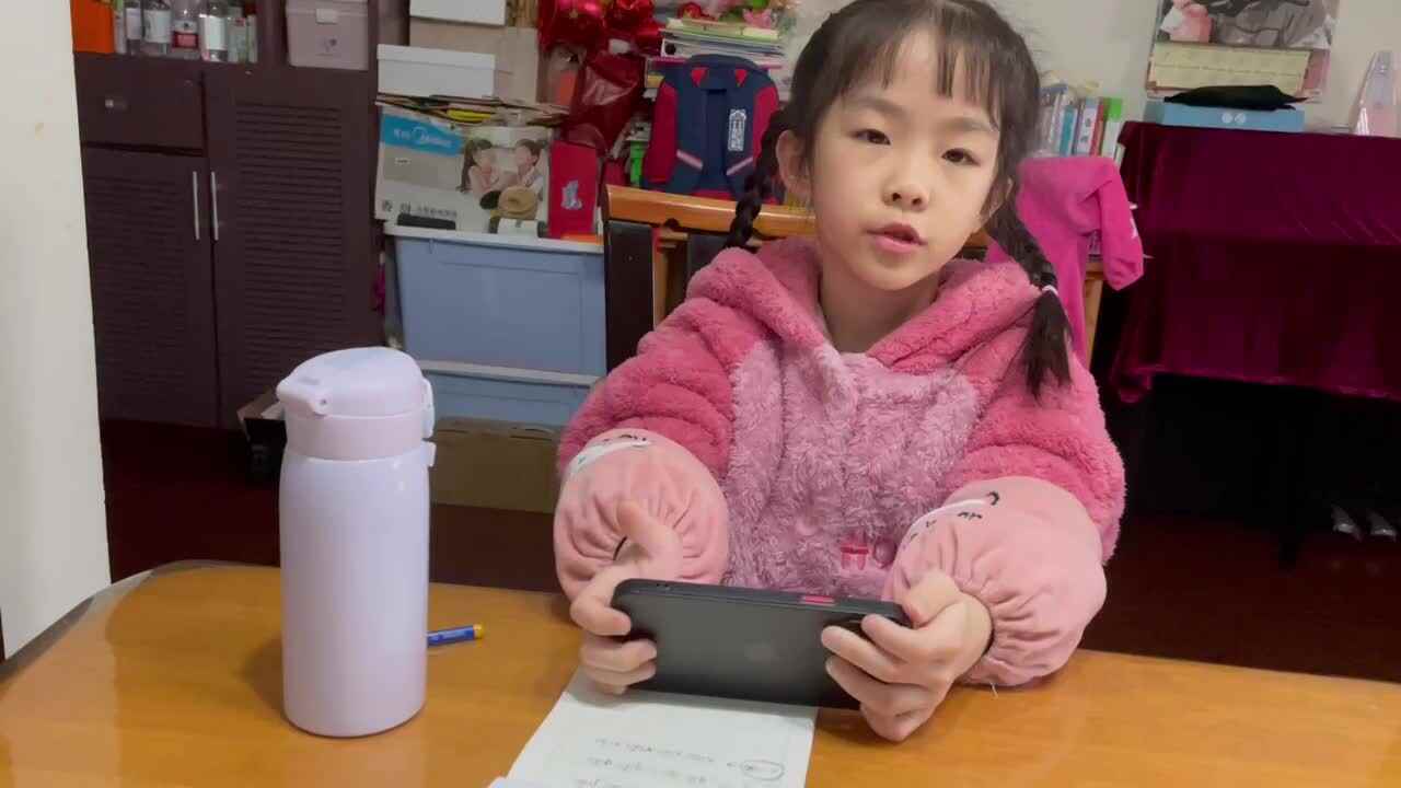拼音《学习复韵母ao 的发音儿歌 、四声调、音节和词语拼读及书写》