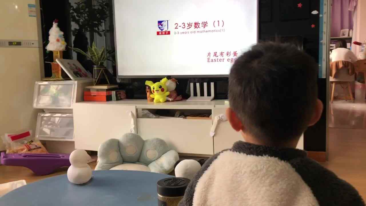 20221202中A班郭睿珩-观看数字2.mp4