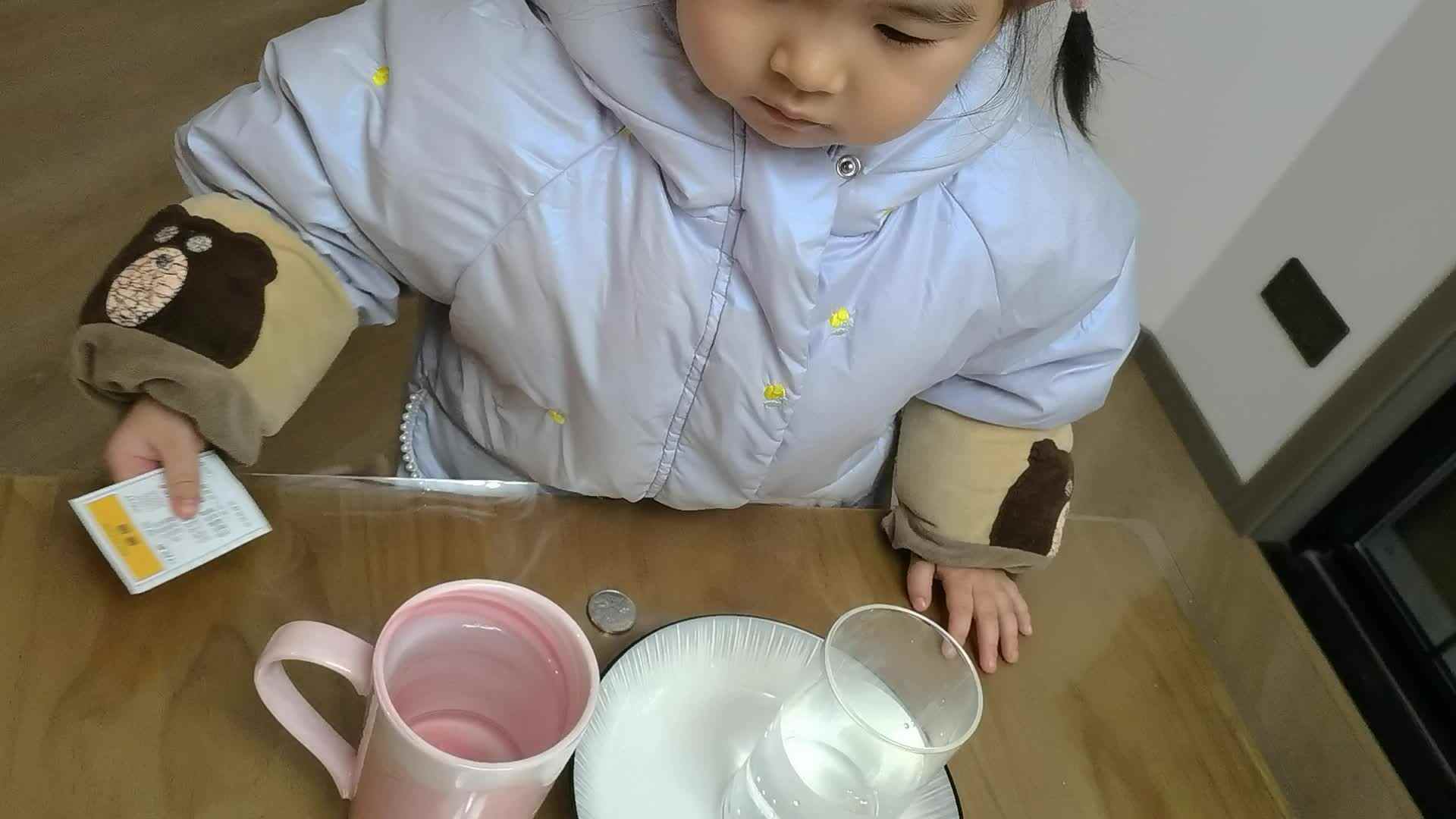 神奇的硬币-科学活动.mp4