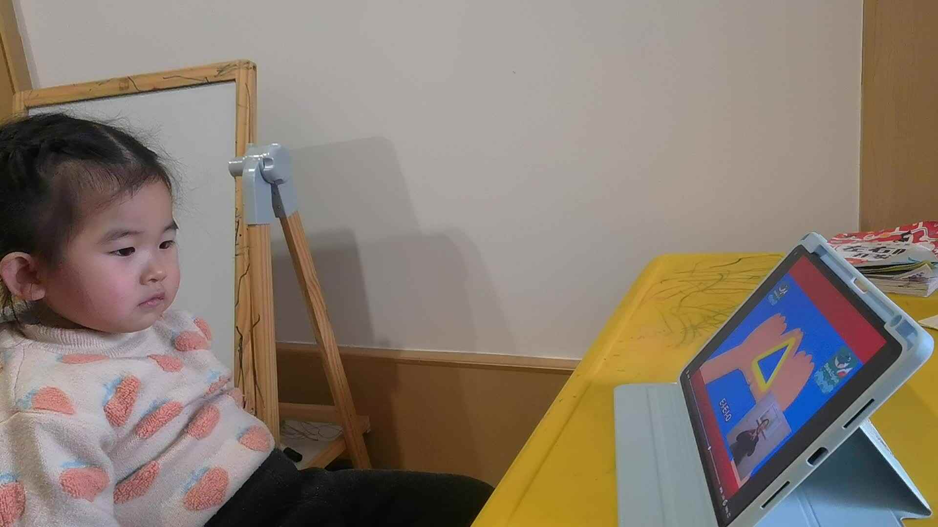 I Can Make A Triangle-鲨鱼英语.mp4