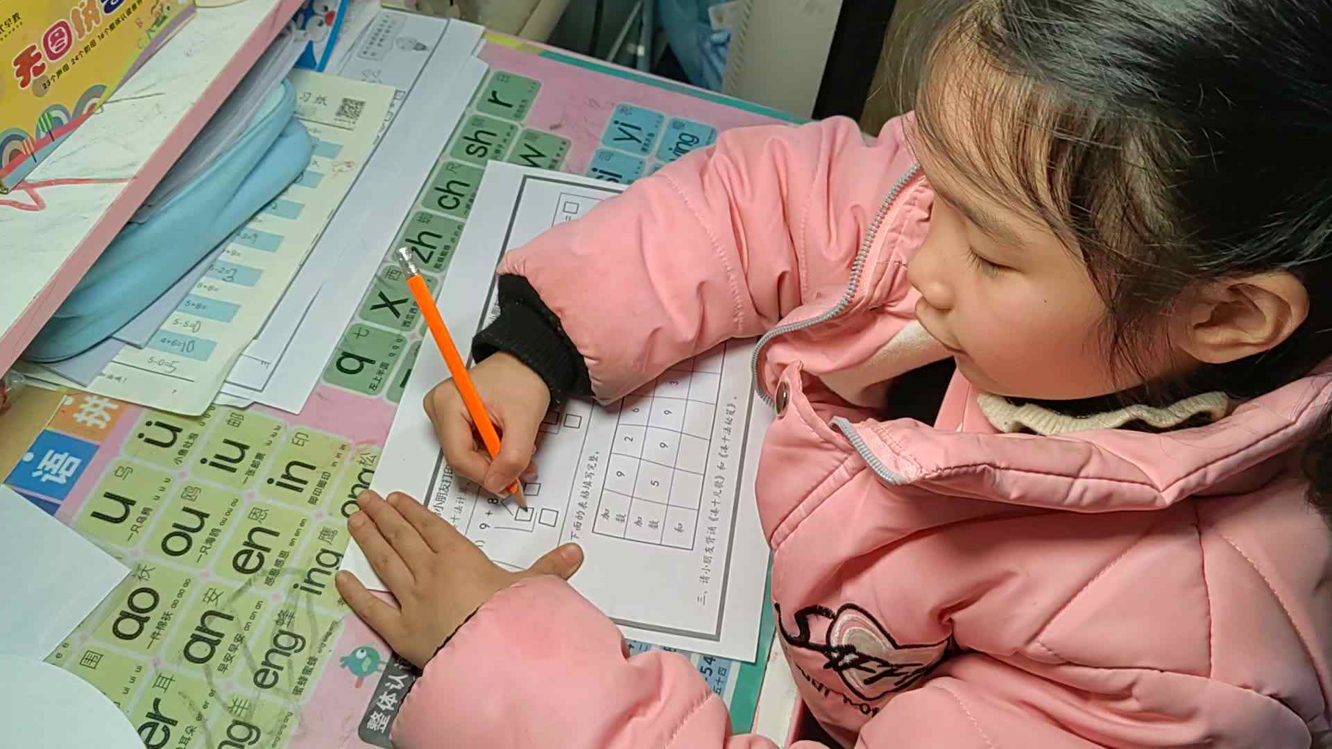 2023级B班20221207丁若言闯关练习.mp4