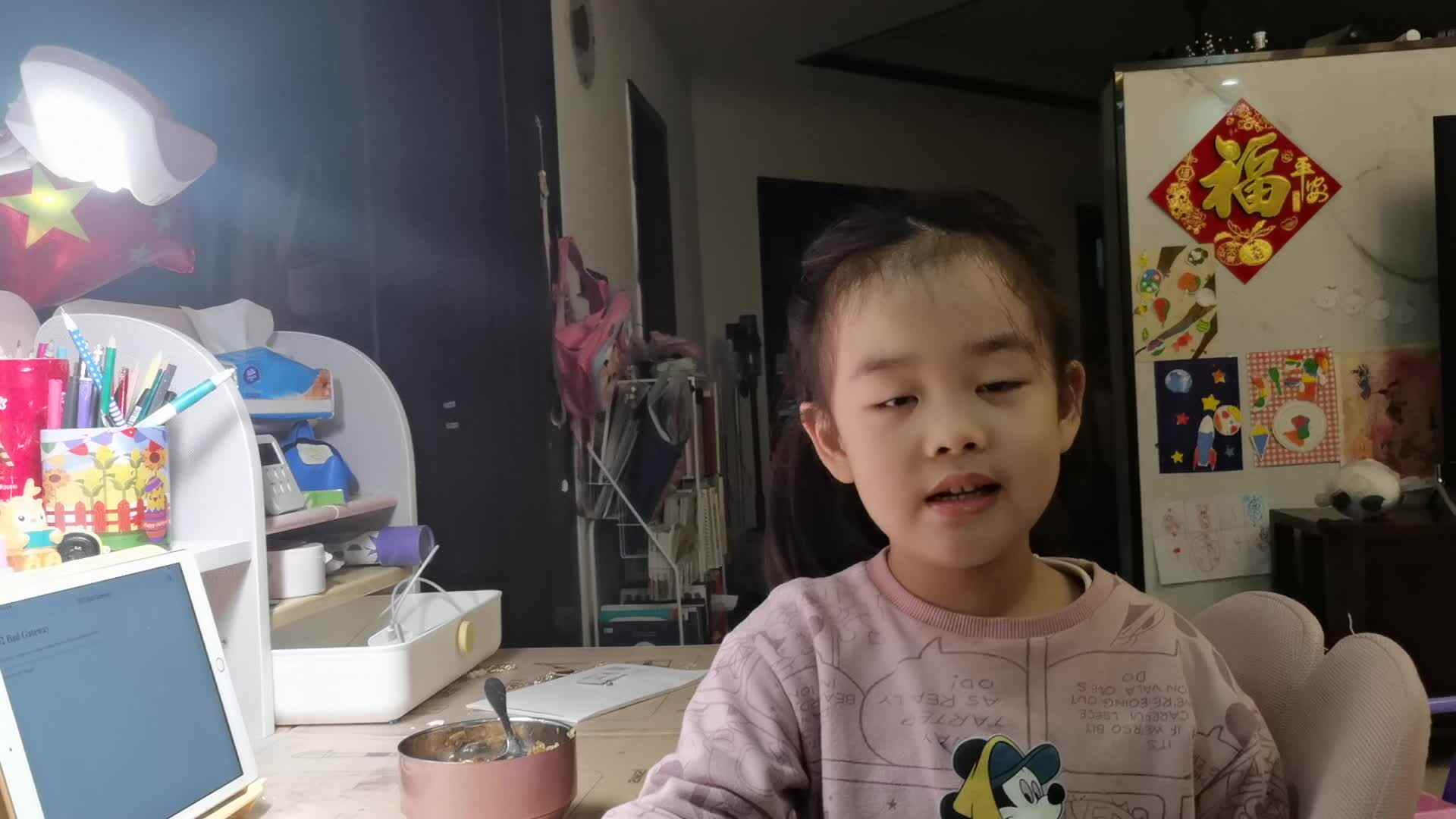 2022.11.21侯奕帆闯关练习《1-50的顺数》