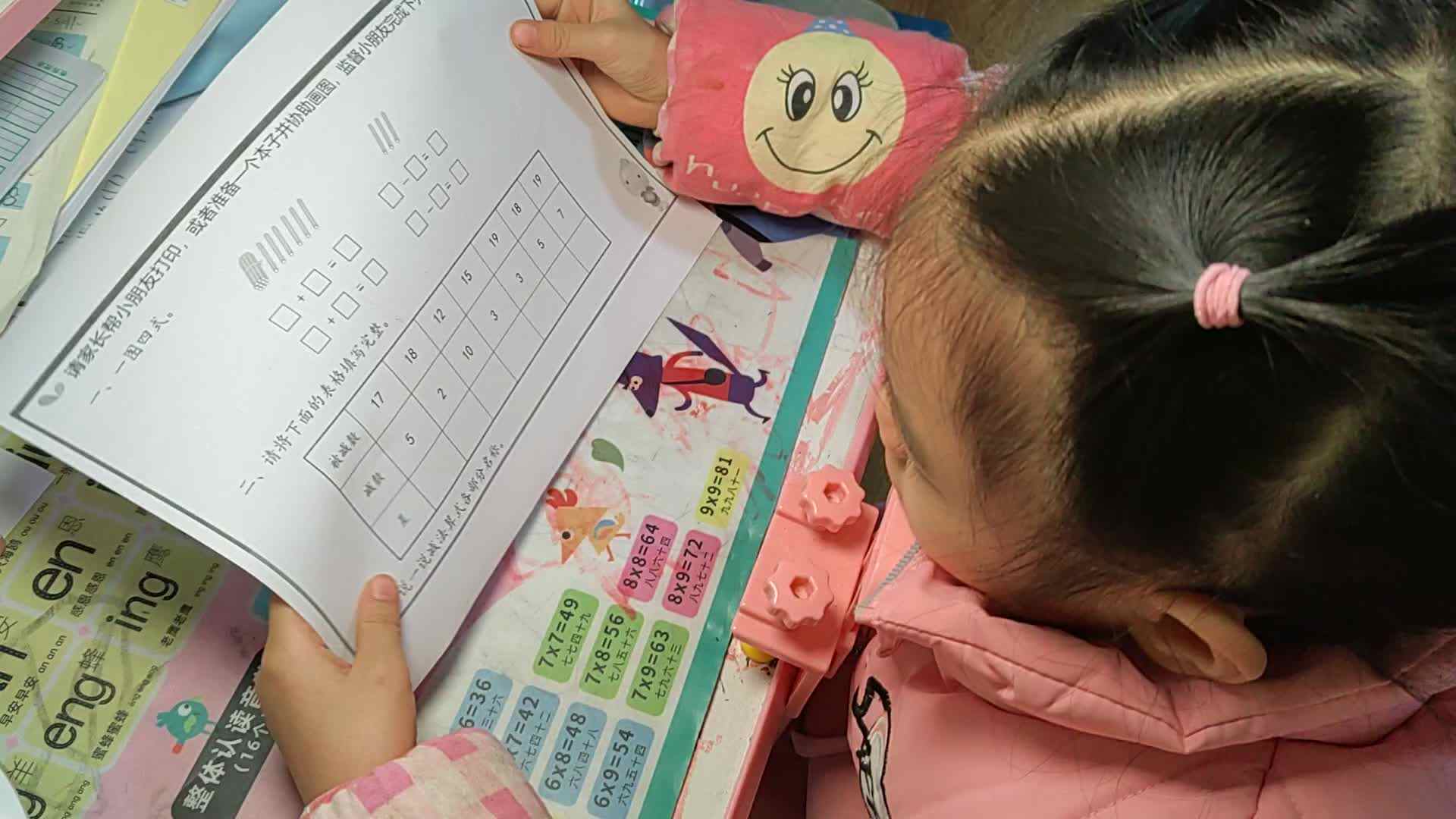 2023级B班20221202丁若言闯关练习.mp4