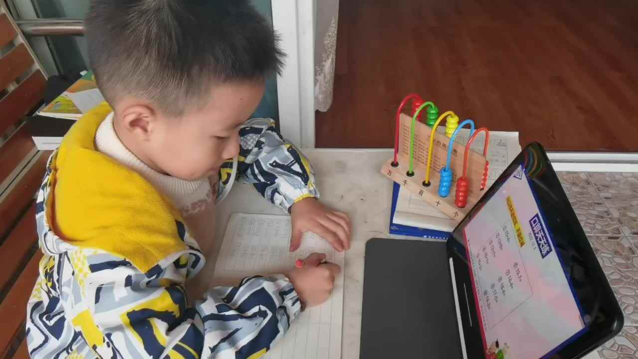 数学
