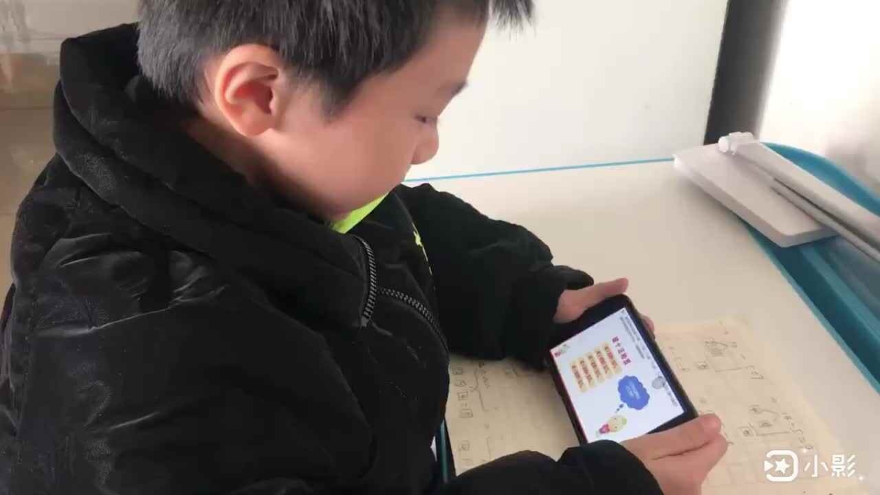 12.23数学