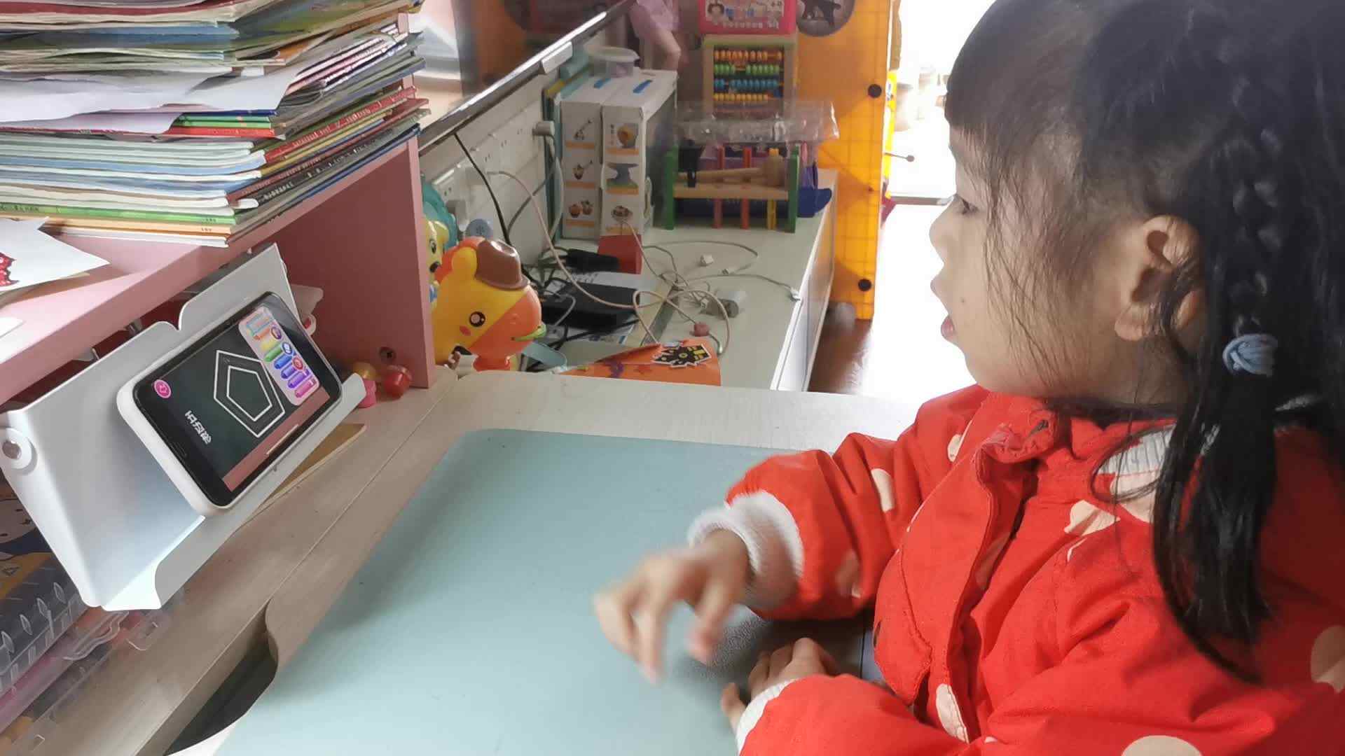 2022.12.2《五边形和六边形》