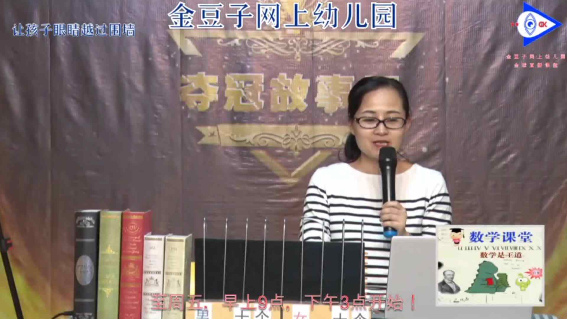 20以内退位减-----十几减九