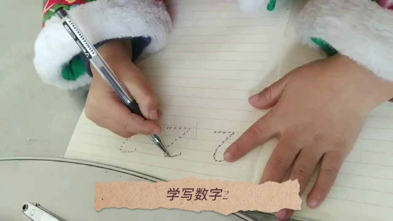 张睦晨学习数字2和了解厨房的危险用品